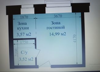 Продам квартиру студию, 22.1 м2, Абакан, улица Будённого, 78Б/2