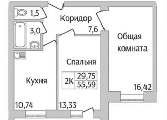 Продажа 2-ком. квартиры, 55.6 м2, Новосибирск, улица Юности, 7, метро Площадь Гарина-Михайловского