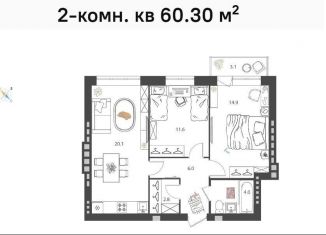 Продажа 2-ком. квартиры, 60.3 м2, Нижегородская область