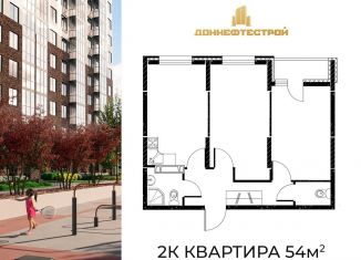 Продается 2-комнатная квартира, 54 м2, Ростовская область