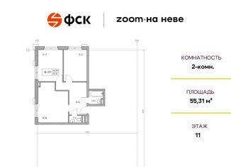 Продаю 2-ком. квартиру, 55.3 м2, Санкт-Петербург, метро Елизаровская