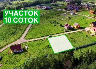 Участок на продажу, 10 сот., село Онуфриево, Центральная улица, 18