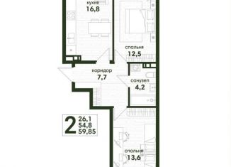 Продается 2-ком. квартира, 59.9 м2, Краснодар