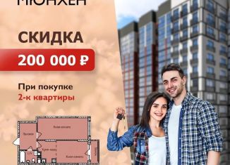 Продаю 2-ком. квартиру, 56.3 м2, Удмуртия, улица Героя России Ильфата Закирова, 20А