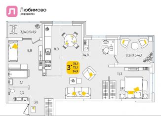 Продается 3-комнатная квартира, 77.6 м2, Краснодар, микрорайон Любимово, 10/1