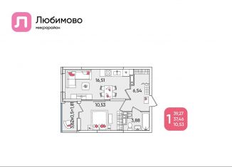 Однокомнатная квартира на продажу, 39.3 м2, Краснодар, Батуринская улица, 10, Прикубанский округ