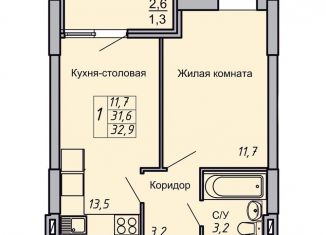 Продается 1-ком. квартира, 32.9 м2, Волгоград, Кировский район