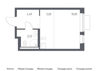 Продажа квартиры студии, 24 м2, Ленинский городской округ, жилой комплекс Новое Видное, 14.1