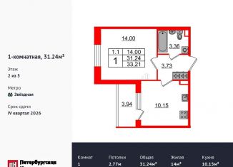 Продаю 1-комнатную квартиру, 31.2 м2, Санкт-Петербург, метро Звёздная