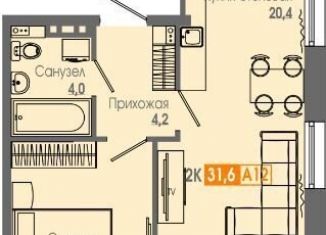 Двухкомнатная квартира на продажу, 43.5 м2, Красноярск, Кировский район