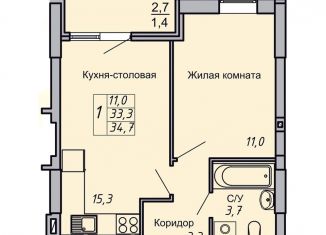 Продается 1-ком. квартира, 34.7 м2, Волгоградская область