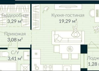 Продам квартиру со свободной планировкой, 29.7 м2, Уфа