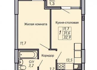 Продам однокомнатную квартиру, 32.9 м2, Волгоград