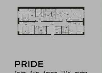 Продается 4-ком. квартира, 112.5 м2, Москва, район Марьина Роща