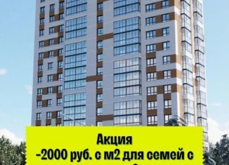 Продам 1-комнатную квартиру, 29.2 м2, рабочий поселок Южный