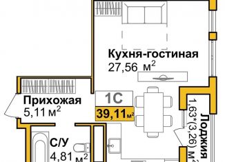 Продается квартира студия, 39.1 м2, Симферополь, ЖК Город Мира