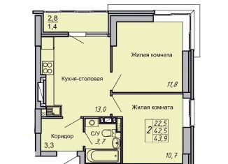 Продается 2-ком. квартира, 43.9 м2, Волгоград