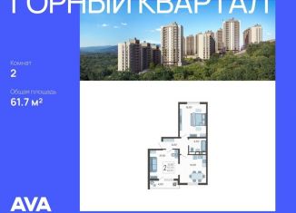 Продаю 2-комнатную квартиру, 61.7 м2, село Раздольное