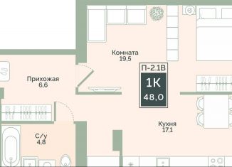 Продается 1-комнатная квартира, 48 м2, Курганская область, улица Витебского, 5