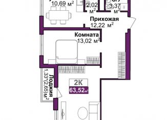 Продаю двухкомнатную квартиру, 63.5 м2, Симферополь, ЖК Город Мира