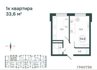 1-комнатная квартира на продажу, 33.6 м2, посёлок городского типа Яблоновский, Шоссейная улица, 70/1к4