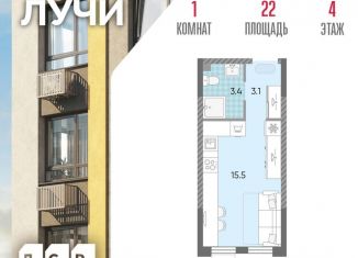 Продам квартиру студию, 22 м2, Москва, ЗАО