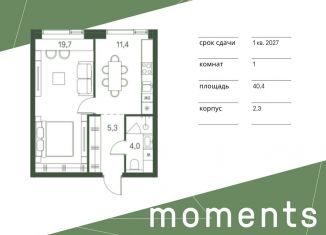 Продаю 1-ком. квартиру, 40.4 м2, Москва, СЗАО, 4-й Красногорский проезд