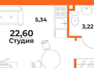 Продажа квартиры студии, 22.6 м2, Хабаровский край