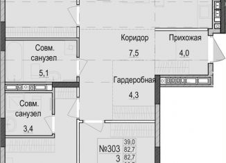 3-ком. квартира на продажу, 82.7 м2, Татарстан