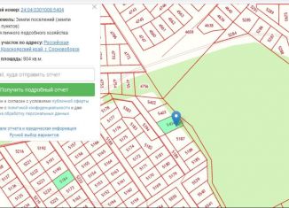 Продается земельный участок, 7 сот., Красноярский край, улица 9-й Пятилетки