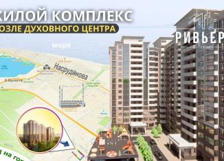 Продаю двухкомнатную квартиру, 75 м2, Дагестан, Маковая улица, 9