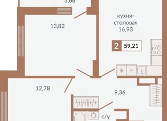 Продам двухкомнатную квартиру, 59.2 м2, Екатеринбург, Верх-Исетский район