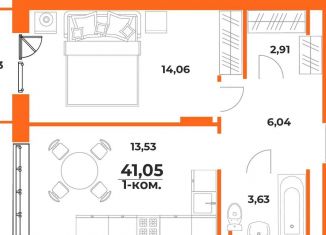 Однокомнатная квартира на продажу, 41.1 м2, Хабаровск