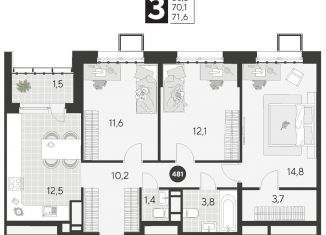 Продажа 3-комнатной квартиры, 71.6 м2, Омская область