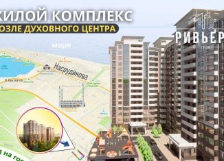 Однокомнатная квартира на продажу, 49 м2, Махачкала, Маковая улица, 9