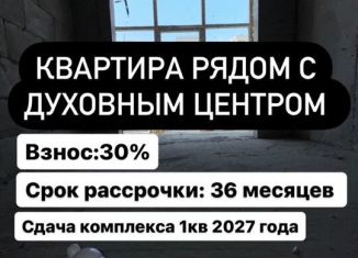 Продажа 2-комнатной квартиры, 65.5 м2, Дагестан, Линейная улица, 5