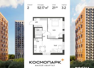 2-ком. квартира на продажу, 52.2 м2, Калуга