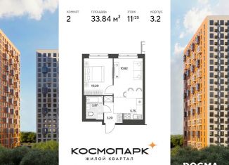 Двухкомнатная квартира на продажу, 33.8 м2, Калуга, Ленинский округ