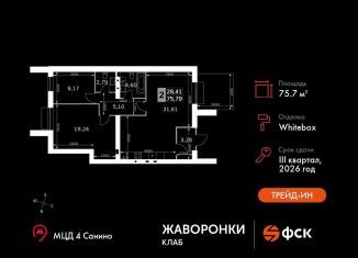 Продажа 2-комнатной квартиры, 75.8 м2, деревня Митькино