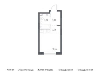 Продажа квартиры студии, 20.9 м2, Балашиха, улица Бояринова, 36