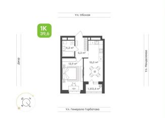 Продаю 1-ком. квартиру, 39.6 м2, Уфа, Кировский район