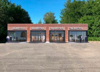 Продается помещение свободного назначения, 240 м2, Вязники, Привокзальная улица, 27А