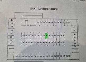 Сдается в аренду машиноместо, 16 м2, поселок Бугры