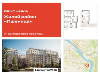 Продажа 2-комнатной квартиры, 111.5 м2, рабочий посёлок Краснообск, ЖК Пшеница