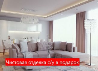 Продажа 3-комнатной квартиры, 81.6 м2, Тюменская область