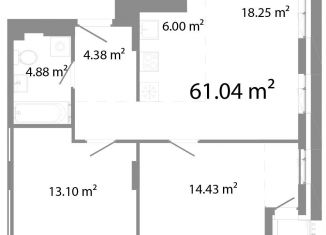 Продаю трехкомнатную квартиру, 61 м2, Челябинск