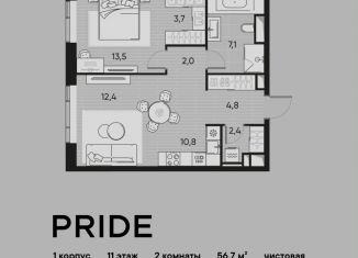 Продаю 2-комнатную квартиру, 56.7 м2, Москва, метро Дмитровская