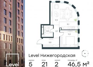 Продаю 2-комнатную квартиру, 46.5 м2, Москва, ЮВАО, жилой комплекс Левел Нижегородская, 3