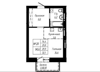 Продается квартира студия, 29.9 м2, Барнаул, Центральный район, улица Чернышевского