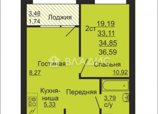 Продаю 1-комнатную квартиру, 36.6 м2, Челябинская область